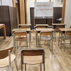 枚方コビト学習塾