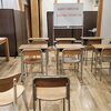 枚方コビト学習塾