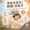 【宇都宮錦　整体院】寒暖差疲労と睡眠・回復力！しっかり寝ても疲れが取れないのはなぜ？
