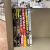 10月24日(月)新刊コミック「10月24日(土)新刊コミック📚✨」