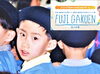「第1次入園募集受付（定員40名）2026年10月31日12：00より先着順受付開始します」