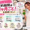 自分のペースで始められるパーソナルジム😊