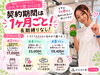 「自分のペースで始められるパーソナルジム😊」