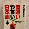 読書の秋🍂本との出会い📕