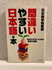 「読書の秋🍂本との出会い📕」