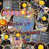 『レイデイ』ひらめき💡ハロウィン科学研究所🎃