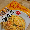 『CJ Monmo』11月号に掲載されました！クーポン持参でハーフ餃子サービス