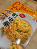 「『CJ Monmo』11月号に掲載されました！クーポン持参でハーフ餃子サービス」