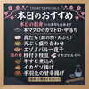 美味しいお酒と肴♫