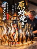 「北斗市七重浜の居酒屋「原始焼き酒場 さくら井」｜炭火が立ちのぼる原始焼きの臨場感と魚の香ばしい旨み」