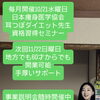 年齢も地域も関係ない
