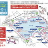 🚗 明日のご来店についてのお知らせ🚗