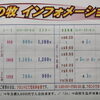ゴルフ練習場料金のご案内