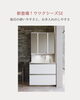 「【新商品】Panasonic洗面化粧台 ウツクシーズSEが登場！」