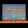 下津総合文化祭に出演します！ 和歌山フラダンス 和歌山市 海南市 岩出市