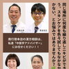 繰り返す大人ニキビや思春期のお悩みに！体質と生活習慣から整える漢方相談♪