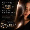 「老化現象！？髪のツヤがなくなった？ツヤ髪とエイジングの関係
小樽　美容室　YASUE TEAM」