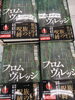 「誉田哲也さんの時代を変えたメガヒット警察小説〈姫川玲子シリーズ〉20周年記念最新作「フロムヴィレッジ」発売！」