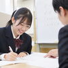 高校生の定期テスト対策から大学受験まで！【大分市の個別指導塾】
