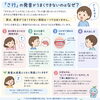 サ行が言えないのはなぜ？