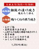週替わり御膳「10/26〜10/30 週替わり御膳のご紹介🍂」