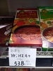 ハヤシライスルウ「こんな商品あります「阪急桂駅西口から徒歩３分食品スーパー」」
