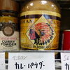こんな商品あります「阪急桂駅西口から徒歩３分食品スーパー」