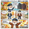 軽快さと上品さを兼ね備えた大人の秋色シャツジャケット