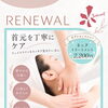 💁‍♀️おすすめコースご紹介