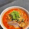 辛味噌と自家製ラー油の合流。手もみ幅広麺で挑んだ辛味噌ラーメン試作と唐辛子の終わらぬ宿題