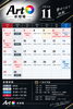 「【11月の営業予定表】試合に伴う休業日・営業時間のご案内＆大人初心者の方も歓迎の卓球教室受付中！」