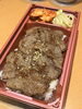 「モーク自慢のお弁当はじめました！焼肉弁当をおうちや職場で楽しもう♪」