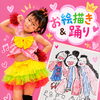 元気いっぱいの子どもたちの姿と、髪や頭皮にやさしく寄り添う無理のない段階的ケア✨