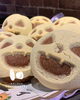「ハロウィンメロンパン🎃今年もはじまりました！  ｜  パン工房かおりほのか（岡山市南区）」