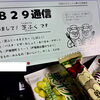 ハロウィンイベント🎃