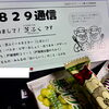 ハロウィンイベント🎃