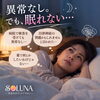 「【一宮市・自律神経・睡眠のお悩み】「異常なし。でも眠れない…」40代のお客様が求めていた身体のケア」