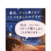 お主は、何度言えばわかるのじゃ🐉守護龍神様の愛あるお説教✨