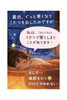 「お主は、何度言えばわかるのじゃ🐉守護龍神様の愛あるお説教✨」