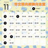 11月の営業日と休業日です！