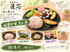 「【扶桑町・蓮芯】旬の恵みを、心からだに。手作りデリと季節の品々を愉しむ「おまかせランチ」2,400円（税込）🌱」