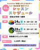 「江戸川区・葛西の親子教室｜11月のベビー色彩知育®︎親子クラス」
