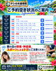 「🏝️ヤシの木接骨院の直近の空き枠🏝️」