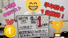 「２学期中間テスト　城南中学校３年生　５教科合計で学年１位獲得！【集団指導・個別指導】【王子・南大分・城南・上野ヶ丘・大分西・大道・西の台・荏隈・金池・豊府・春日町】」