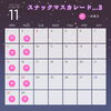 11月マスカの営業日です！