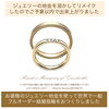 婆様が着けていた、ジュエリーの地金をリメイクしました「先輩カップルさんの、フルオーダー結婚指輪をご紹介します💕」