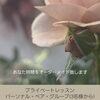 プライベートレッスン(ペア貸切)鏡に映し出されるご自分と向き合う時間🍁🍂🍃心身の寛ぎ空間🍁🍂🍃先ずはご体験へどうぞ🍁🍂🍃ご不安不要です。あなた時間を愛でる🍁🍂🍃【福島市のヨガスタジオ/都度払い/プライベートレッスンあり】