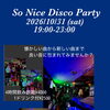 Halloween Disco Party on Oct 31 in Otaru｜10月31日（土）ハロウィンディスコパーティ開催！懐かしい名曲から最新曲まで楽しむ花園の夜