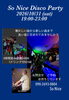 「Halloween Disco Party on Oct 31 in Otaru｜10月31日（土）ハロウィンディスコパーティ開催！懐かしい名曲から最新曲まで楽しむ花園の夜」