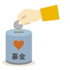 《学生服リユース》 【募金】熊本地震への募金ありがとうございました✨
